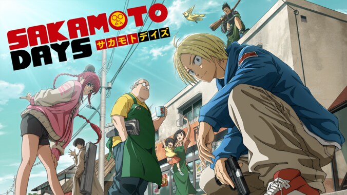 【写真・画像】「AnimeJapan 2025」がABEMAで独占生中継！『SAKAMOTO DAYS』など人気アニメ一挙放送も　9枚目