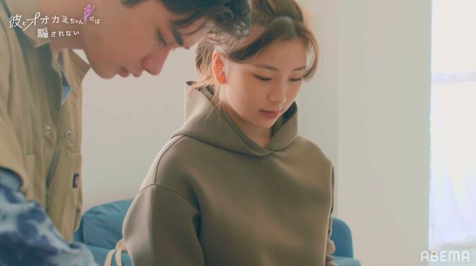 YUNA、ショーンとの恋に暗雲？空気がピリピリ…ラスト3分で爆弾LINE投下「最低じゃん、俺」『彼オオカミ』第6話 3枚目