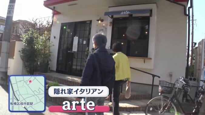 夫婦のランチに同行