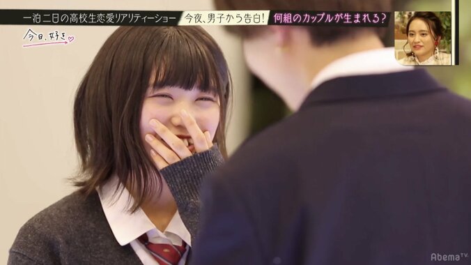 涙のリタイア宣言！恋愛未経験・美人JKの結末は…　高校生恋愛リアリティーショー『今日、好きになりました。』 15枚目