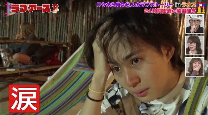 海外旅でチップミスし、男泣き「僕が全部責任を…」　60万“前借り”交渉成功できるか？ 1枚目