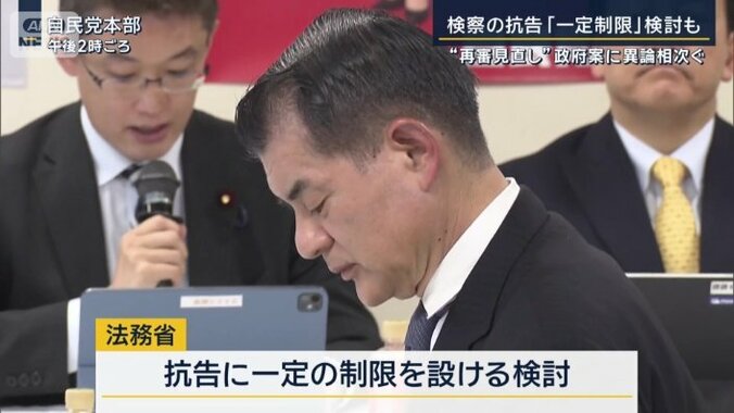 結論は持ち越し