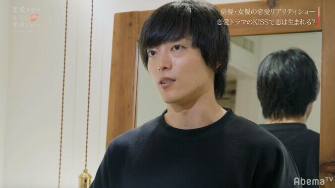 西野未姫　キスシーン相手を意識するも、彼には好きな人が… 切ない恋模様に注目集まる 3枚目