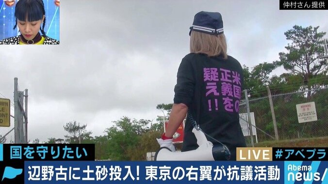 辺野古沿岸部の埋め立て工事開始をめぐってウーマン村本、宇野常寛、乙武洋匡が激論 3枚目