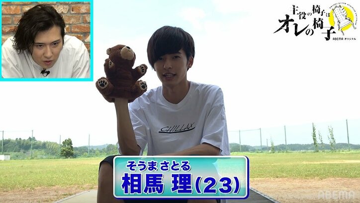 尾上松也が注目する若手俳優は?ある俳優に「気に食わない」とダメ出しも!?『主役の椅子はオレの椅子』19人の若手役者を分析