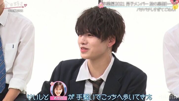 よしき、バチバチした一連の行動を反省するも「正々堂々と戦った！」とスタジオは応援、思わず涙『今日好き』卒業編2021男子会