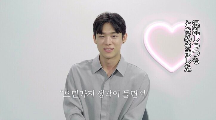 清楚系美女、マッチョ男子の背中にオイルを塗り塗り…男子がドキドキ「気がある証拠?」『恋するアプリ Love Alarm』#5