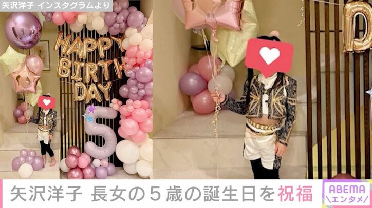 矢沢洋子 Instagramより