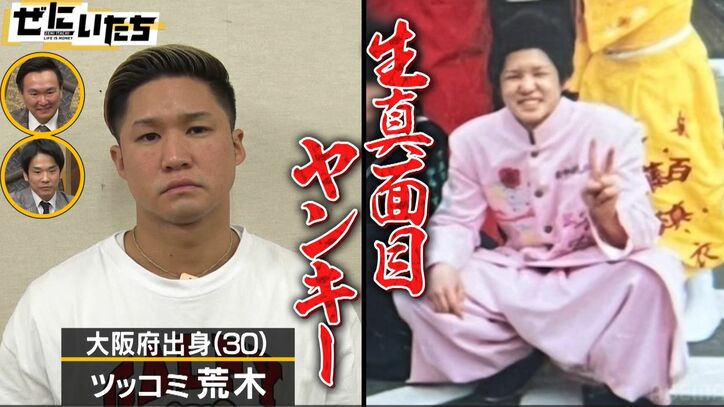 ナベプロ所属の元ヤン芸人にかまいたち濱家「このコンビは本物中の本物」「肩回りが芸人じゃない」