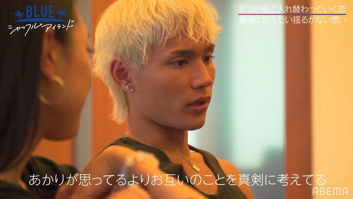 グラマラス美女 VS 黒髪モデル美女、イケメンをめぐり一触即発状態に!気まずすぎる雰囲気に周囲も緊張『シャッフルアイランド』最終話