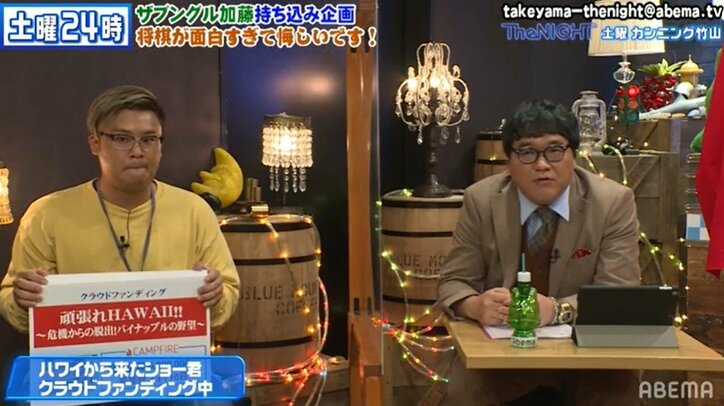 カンニング竹山がハワイの窮状を説明「とんでもないことになっている」 現地の店舗スタッフも危機を訴え