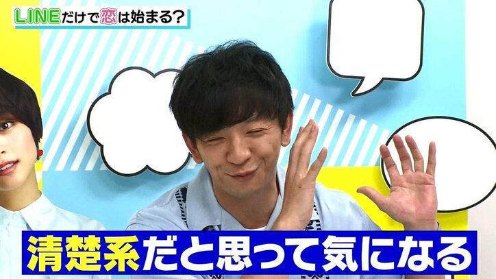 「清楚系」「黒髪なら最高」LINEだけの自己紹介で男子の妄想が加速!本当はバリバリのギャルでした…