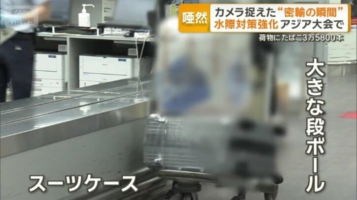 到着したベトナム人の男性