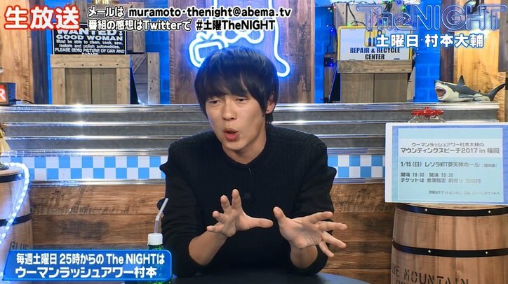 「お前は叩くぐらいの事してるの？」　ウーマン村本、“ノンスタ井上当て逃げ”批判する人々に苦言