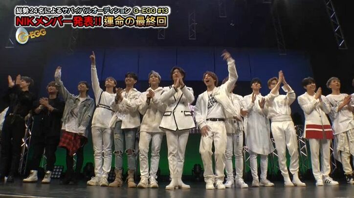 ユナクプロデュースのアイドルグループ、11人のメンバーが遂に決定！「責任を持ってやっていく」『G-EGG』最終回