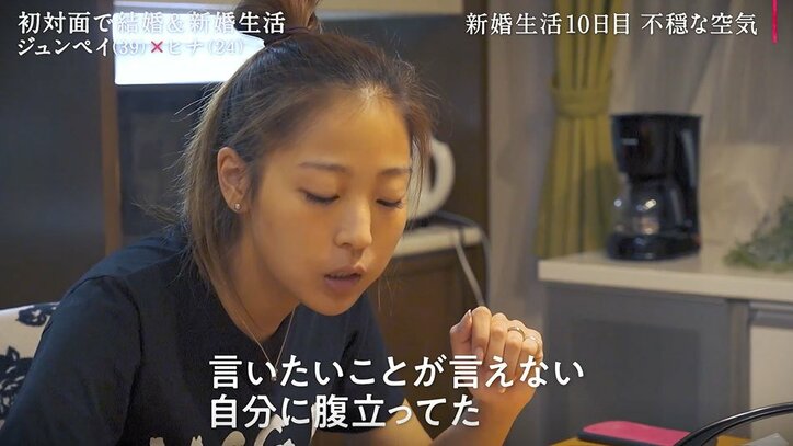 24歳モデル妻、39歳夫に直球質問「なんで今まで結婚しなかったの?」「難ありなの?」