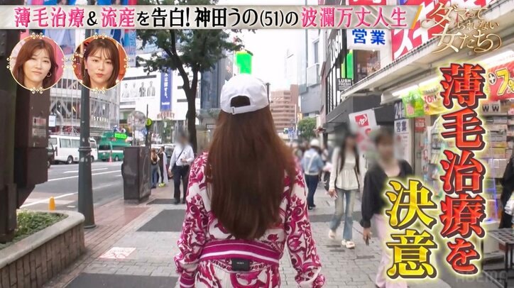 【写真・画像】「1回5万5000円を12回」一世を風靡した超人気タレント、衝撃の治療内容を告白「私実は…」　2枚目