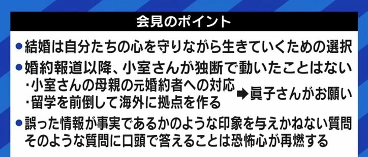 眞子さんと小室圭さんの滞在先マンション前からの生中継も 国民 とは 報じなくていい という声にメディアはどう答える 国内 Abema Times