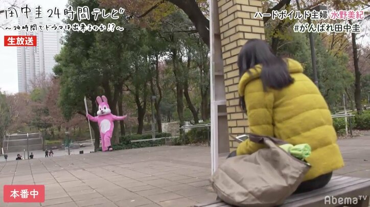 田中圭が「おっさんずラブ」以来の着ぐるみ姿を披露　「はるたみがすごい」とファン歓喜