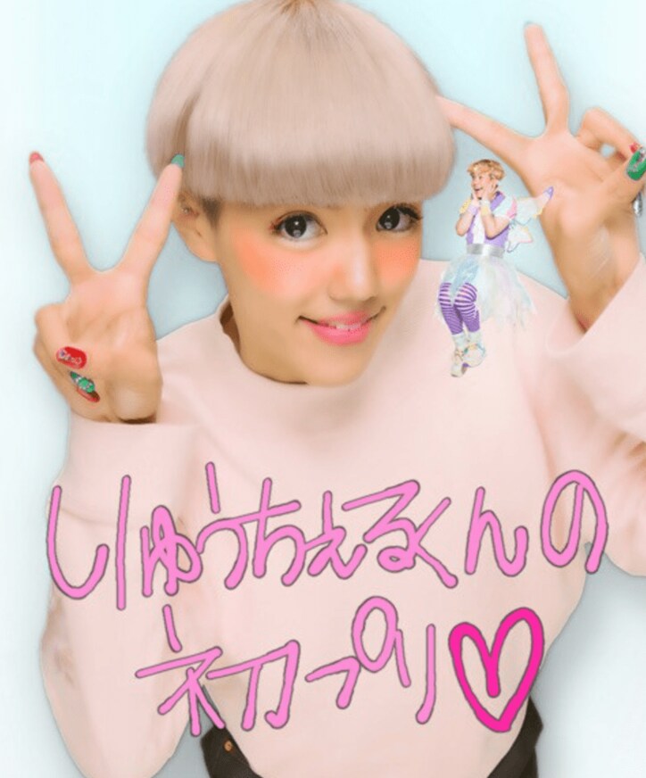 けーしゃん、りゅうちぇるとプリクラ撮影? 「2枚も撮っても〜〜た」