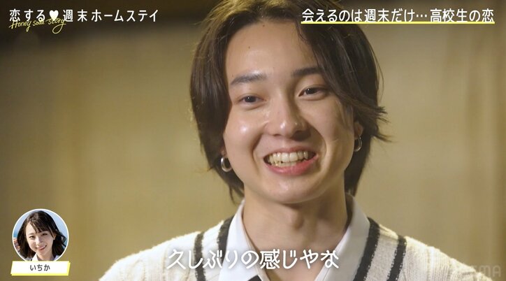 「隣行っていい?」山﨑賢人似の高3男子・ゆきとの色気&大胆行動にドキドキ『恋ステ 2022秋 ~Honey Soda Story~』#3