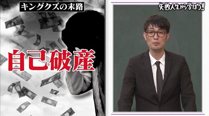 「最初の10万円」が借金1000万円に？　自己破産した“借金芸人”が語る本当の苦しみ
