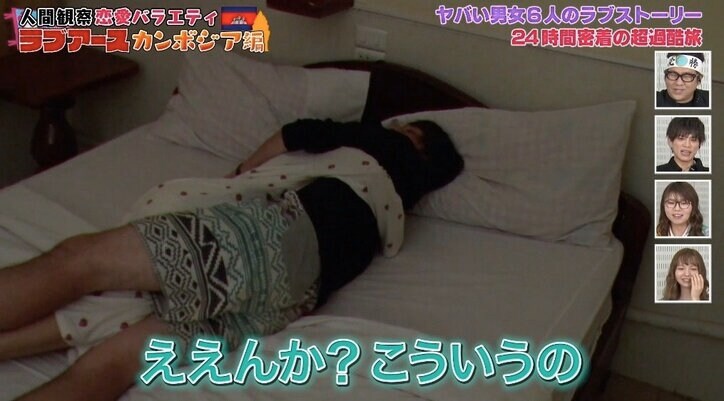 山本裕典「僕もヤバい男なんで…」恋愛観明かすも女性陣から猛反論？