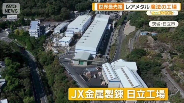 魔法の工場ともいうべき現場