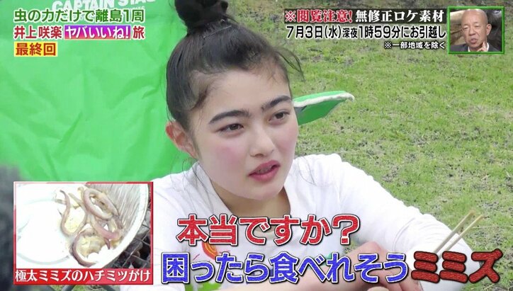 苦しむゴキブリを生きたまま油に…昆虫バーベキューに男性も悲鳴！