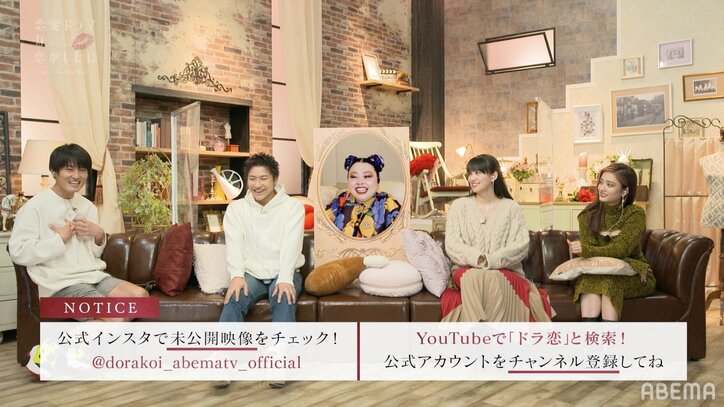 「付き合ってないのに…」江野沢愛美の嫉妬に北條慶が本音吐露『ドラ恋』act.10