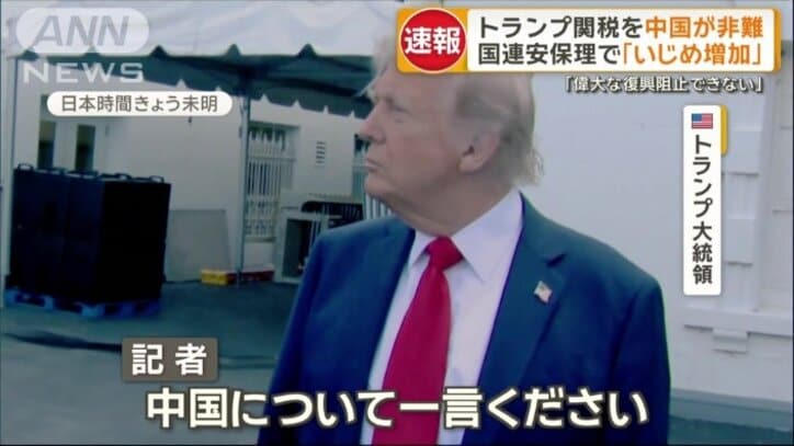 記者からの質問
