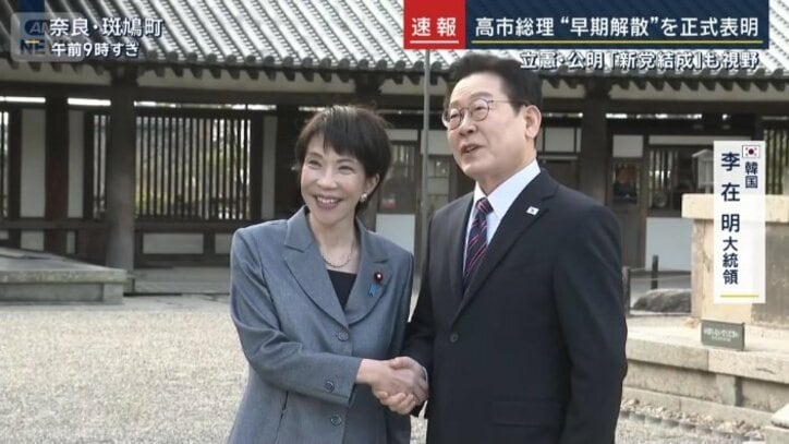 高市総理と李在明大統領