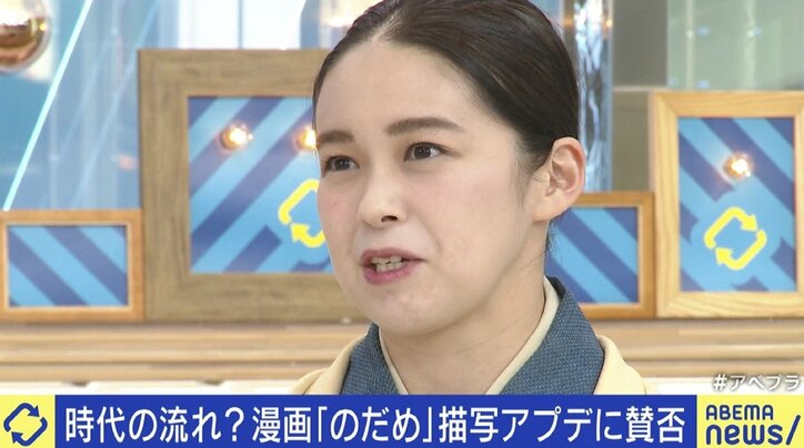 漫画『のだめカンタービレ』新装版の“表現修正”はアリ? ひろゆき氏「逆に不自然」「答えはない」