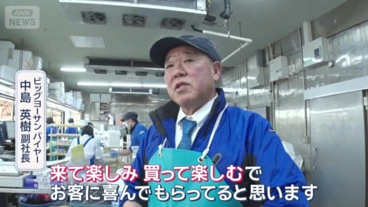 お客さんの喜ぶ顔が一番