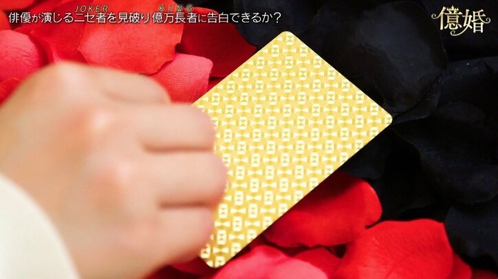 年収6億円の男は“ZARA”を着る？！　渡辺直美、最速で“お金持ち”を見抜いた元キャスター美女を絶賛