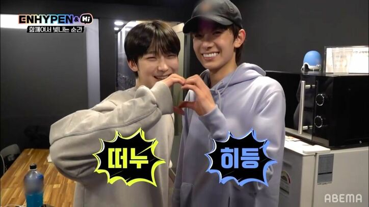 大人っぽいメイクと衣装…ENHYPEN、カッコよすぎるジャケット撮影に密着！みんなで初の外食も