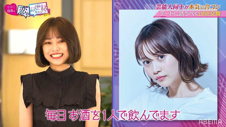 超ミニで美脚あらわ 「毎日1人でお酒飲んでる」会社員モデルが合コンに登場！