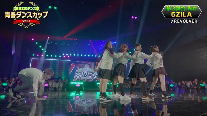 GENERATIONS、高校生の雑巾掛けダンスに感動