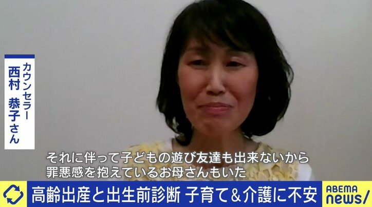 「高齢出産」で夫婦が直面する現実…リスクや不安、そして子どもを授かる喜びを、40代で産んだ女性たちに聞く