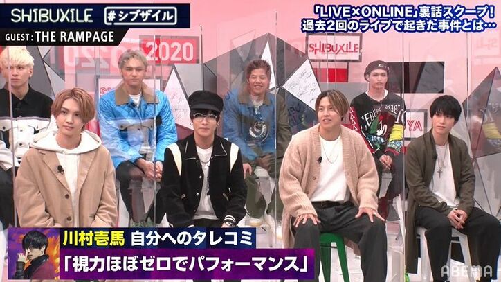 THE RAMPAGE川村壱馬、「視力ほぼゼロでパフォーマンス」発言に吉野北人は「もちろん気づいてた」