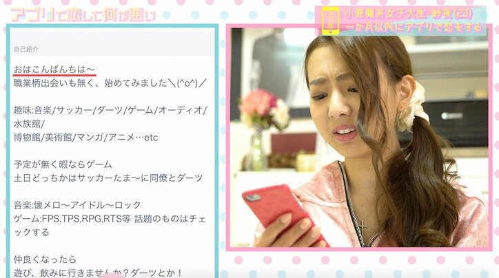 誠子、インターナショナル系美女のエスコート願望に驚き「ハードル高い」