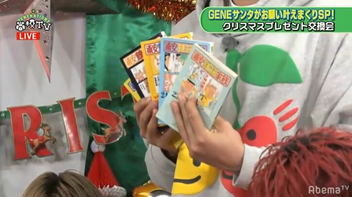 佐野玲於、大好きな漫画『浦安鉄筋家族』をメンディーにプレゼント！メンバーも「小学校のときに読んでた」と大興奮