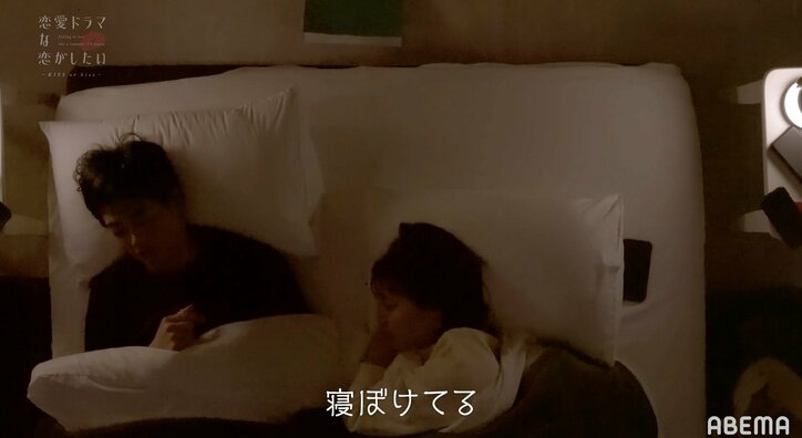 夏菜、広瀬すず似のモテ女子・ののかのベッドの中での“あざとい”行動にツッコミ「やってんな～（笑）」 『ドラ恋～KISS or kiss～』act.5