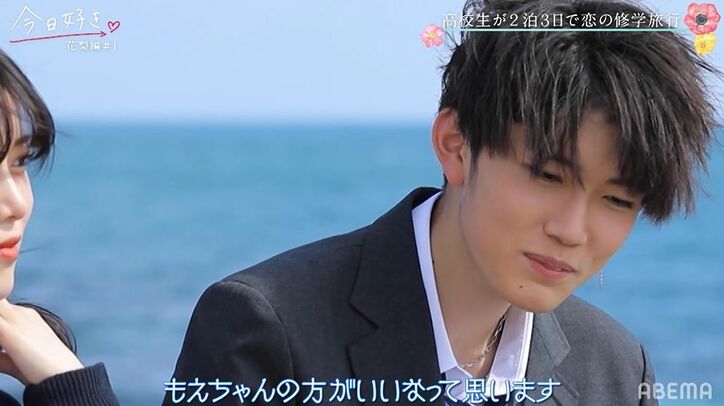 長身イケメンあさと、もえと2ショットで早くも縮まる距離「今一番気になってる」『今日好き』花梨編第1話