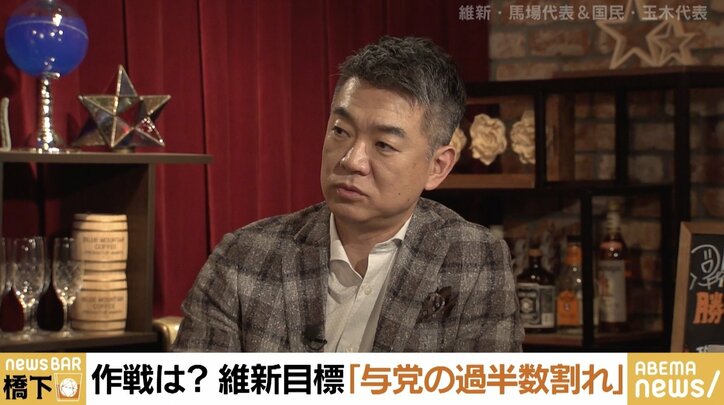【写真・画像】「腐った構図を叩き潰す」自公過半数割れと野党第一党狙う維新・馬場氏 国民・玉木氏「“こんなことが起こっても結局自公なのか”では失望広がる」　2枚目