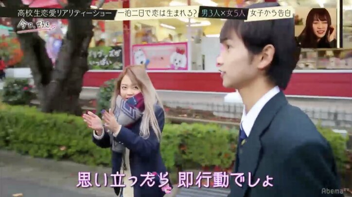「奪い取る感じで」一途な子犬系男子がワイルド発言『今日、好きになりました』シーズン3
