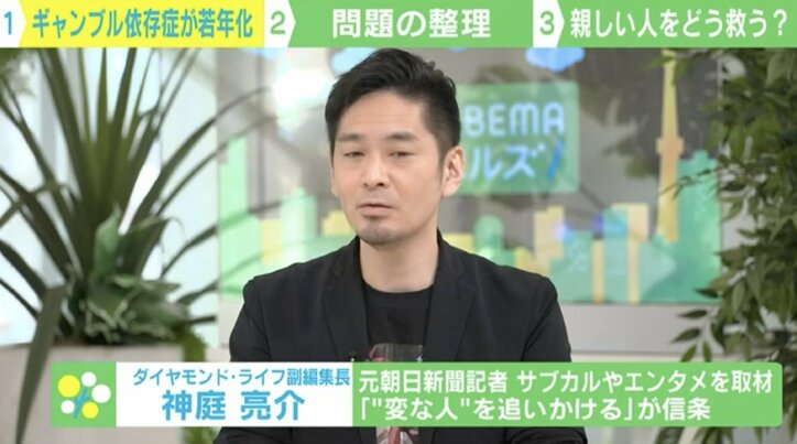 【写真・画像】 2枚目