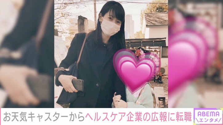 高樹千佳子と娘