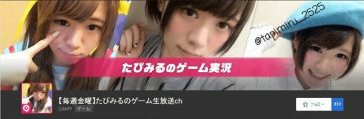 セーラー服美少女が恐怖に泣き叫ぶ!女の子の顔出しホラー実況配信まとめ