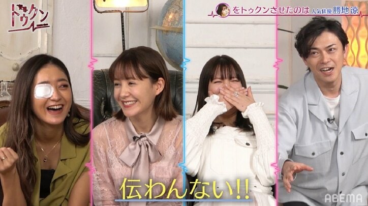 勝地涼、家に上がったらがっつくタイプ？！気になってる女性の“落とし方”にアルピー平子「顔が浮かんじゃうから…」